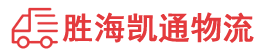 潮州到长葛市物流公司
